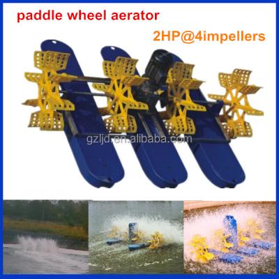 China SC-1.5 2HP Water Wheel Aerator Model1500 for sale