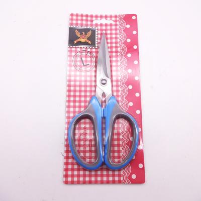 China Popular Indian Household Scissors Office Scissors Shear Set for sale