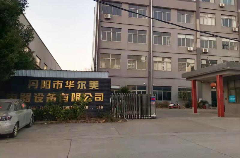 Verified China supplier - Danyang Huaermei Vehicle Parts Co., Ltd.