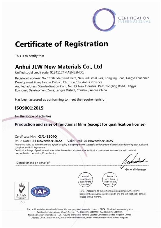 ISO9001:2015 - Anhui jlwnm New Material Co., Ltd