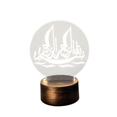 China 3D Ramadan Decoration Lamp USB Creative Dual-Use Classical Ornaments Muslim Acrylic Battery Home Islamic Decor for sale