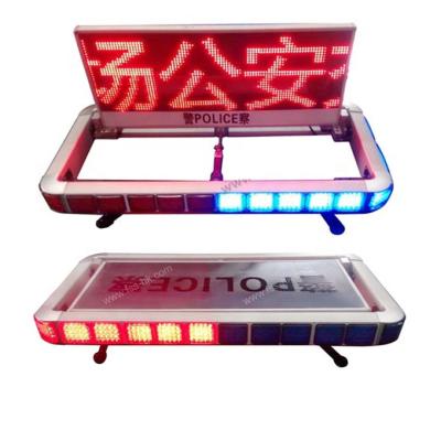 China 48 Inch Police PC Led Roof Light Bar With LED Flip Display Screen XD-FZXSP-1260 for sale