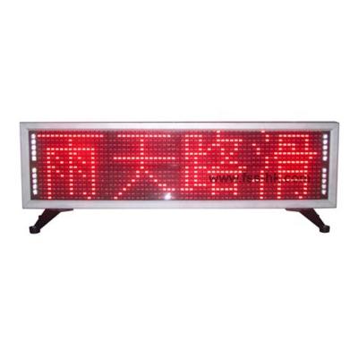 China 12 volt auto car led tex screen display panel XD-XSP960-2 for sale