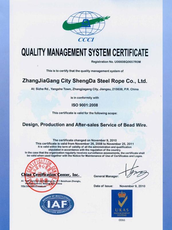  - Zhangjiagang City Shengda Steel Wire Rope Co., Ltd.