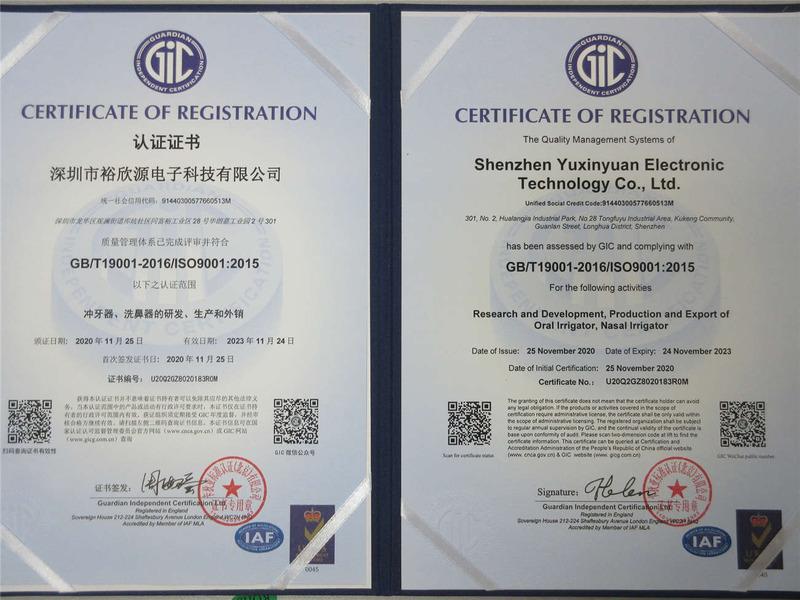 ISO9001 - Shenzhen Yuxinyuan Electronic Technology Co., Ltd.