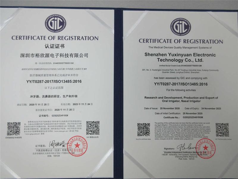 ISO13485 - Shenzhen Yuxinyuan Electronic Technology Co., Ltd.