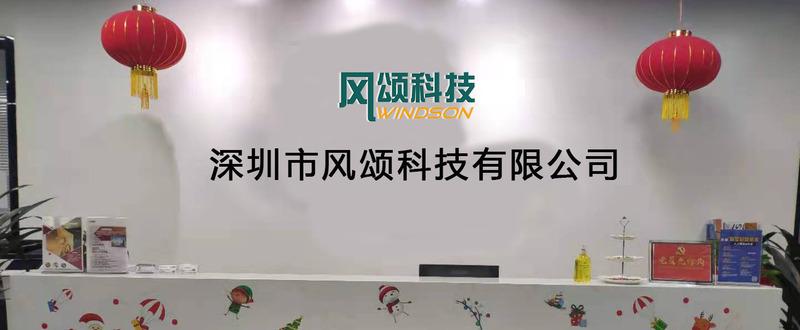 Verified China supplier - Shenzhen Windson Technology Limited