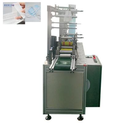 China Stable Disposable Elastic Ear Strap Medical Ultrasonic Mask Making Machine for sale