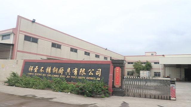 Verified China supplier - Jiangmen Xiangsheng Stainless Steel Kitchenware Co., Ltd.