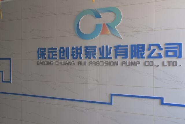 Verified China supplier - Baoding Chuangrui Precision Pump Co., Ltd.