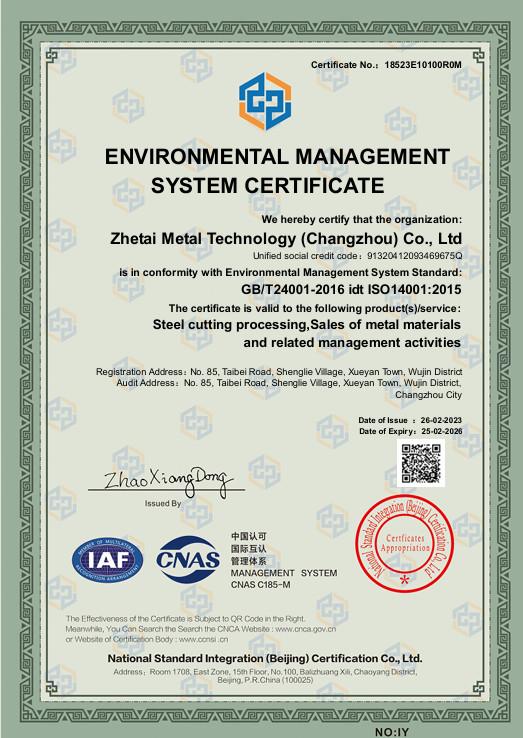 ENVIRONMENTAL MANAGEMENTSYSTEM CERTIFICATE - ZheTai Supply Chain