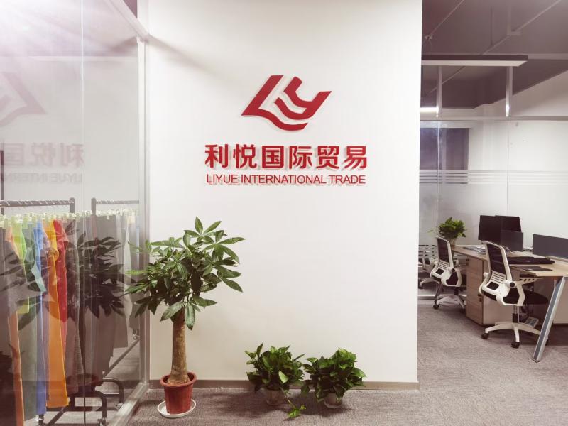 Verified China supplier - Hangzhou Liyue International Trade Co., Ltd.