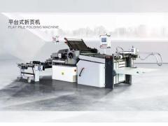 CP Flat Pile Folding Machine