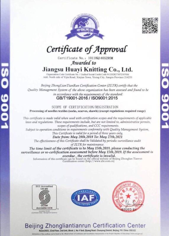 ISO9001 - Jiangsu Huayi Knitting Co., Ltd.