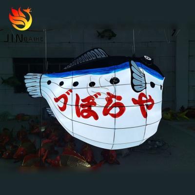 China Outdoor or Indoor Decoration Customize Feature Opens Silk Wire LED Light Iron Fugu Pufferfish Japanese Globefish Blowfish Lantern for Fugu Restaurant for sale