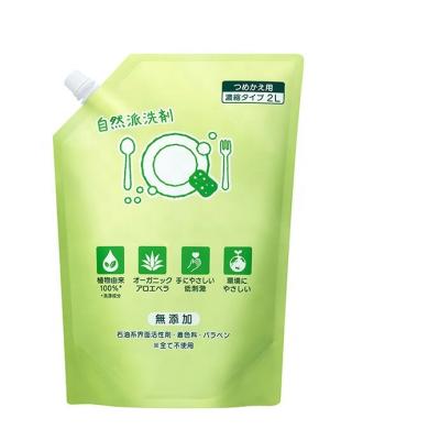 China OEM/ODM Shock Resistance Aluminum Foil Shampoo Refill Bag Package Stand Up Liquid Refill Bag for sale