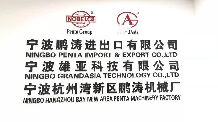 Verified China supplier - Ningbo Penta Import & Export Co., Ltd.