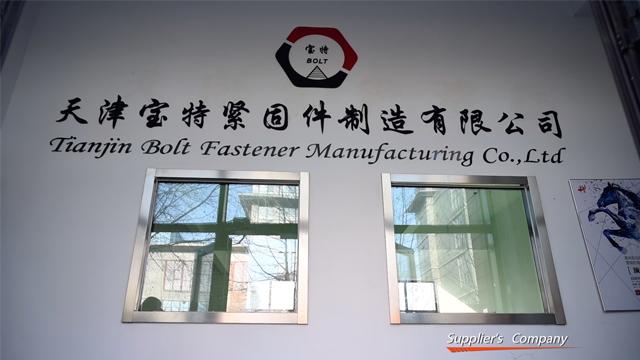 Verified China supplier - Tianjin Bolt Fastener Manufacturing Co., Ltd.