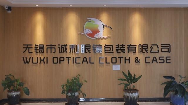 Verified China supplier - Wuxi Chengli Optical Packaging Co., Ltd.