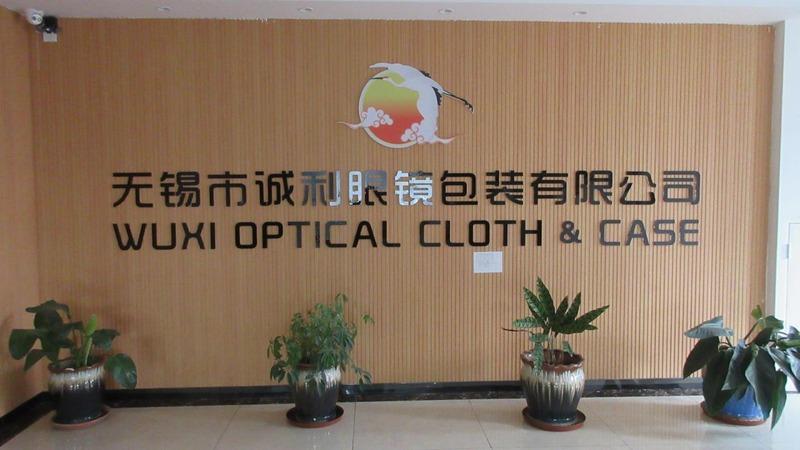 Verified China supplier - Wuxi Chengli Optical Packaging Co., Ltd.