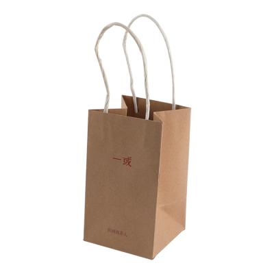 China Modern Design Recyclable Paper Bags For Packaging With Logo Print Manufacture Kraft Gift Bag for sale