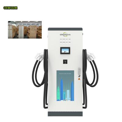 China portable dc chargers 3 level 3 fast charger dc ev dc 240kw charging stations for road side electric vehicles GN-ENCDC240K for sale