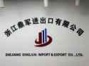 Verified China supplier - Zhejiang dingjun import and export co.LTD