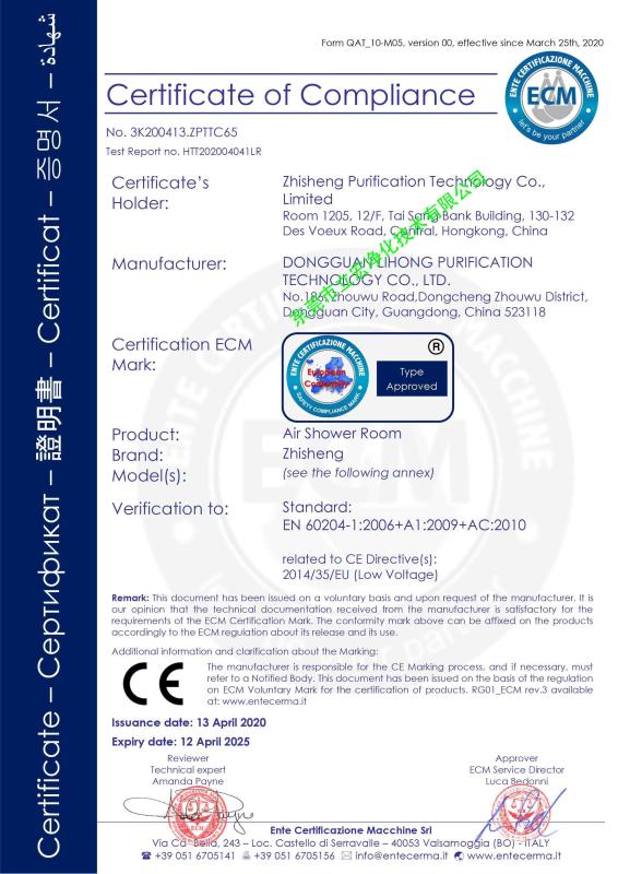 CE - DONGGUAN LIHONG CLEANROOM CO., LTD