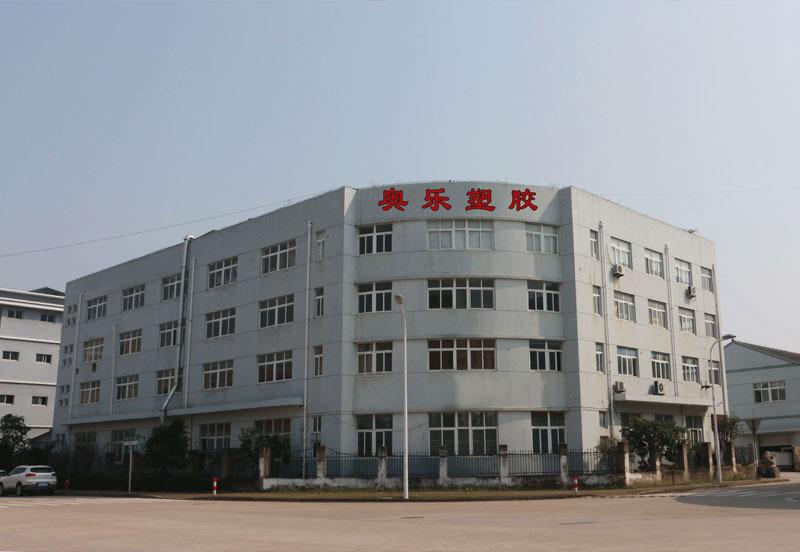 Verified China supplier - Taizhou Honor Plastic Co., Ltd.