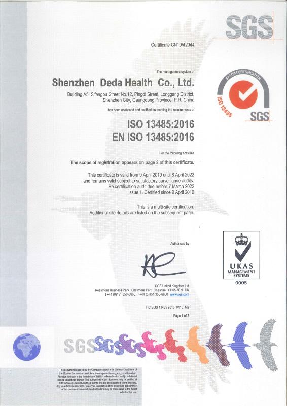 ISO13485 - Shenzhen Deda Medical Technology Group Co., Ltd