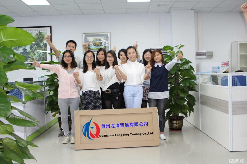 Verified China supplier - Quanzhou Longqing Trading Co., Ltd.