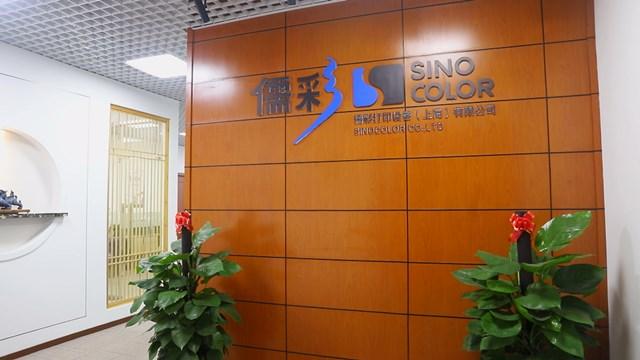 Verified China supplier - Sinocolor Printing Equipment (shanghai) Co., Ltd.