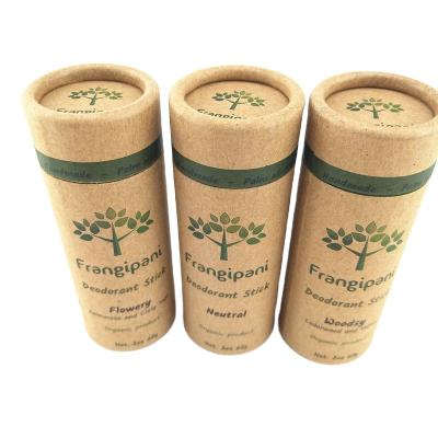 China Biodegradable Recyclable Lipsticktube Blusher Lip Gloss Balm Tube Ambient Paper Packaging Tube for sale