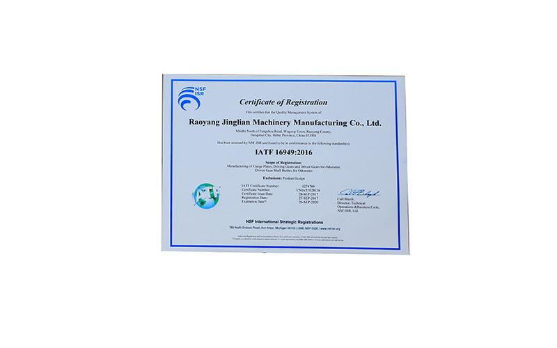 IATF 16949:2016 - Raoyang jinglian machinery manufacturing co. LTD