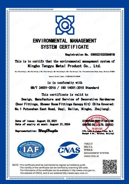 ISO14001 - Ningbo Tengyu Metal Product Co., Ltd.