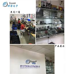 Verified China supplier - Shenzhen Shunyuan Electronics Technology Co., Ltd.