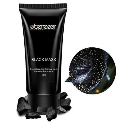 China Firming Private Label Pore Blackhead Cleanser Remover Peel Black Mask for sale