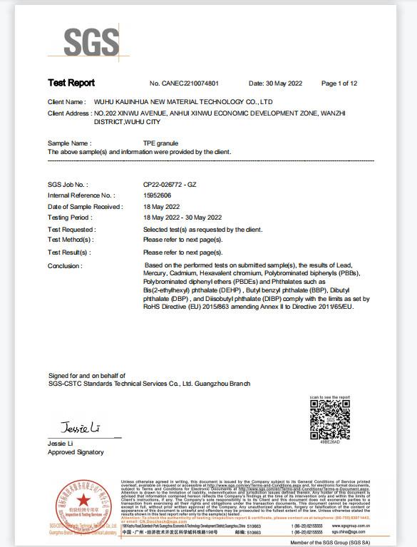 RoHS - Wuhu Kaijinhua New Material Technology Co., Ltd