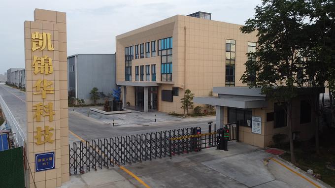 Verified China supplier - Wuhu Kaijinhua New Material Technology Co., Ltd