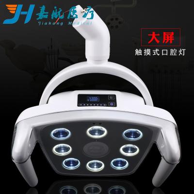 China Dental 8 Bulbs LED Light Lamp For UD-UL1 Implant for sale