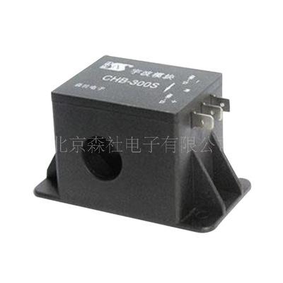 China High Accuracy Large Current Isolation Closed Loop Current Sensor Closed Loop Hall Sensor CHB 300s Current Sensors for sale