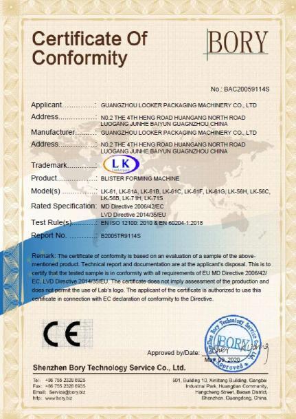 CE - Guangzhou Looker Packaging Machinery Co., Ltd.