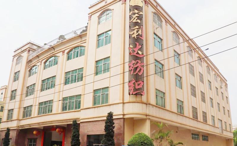 Verified China supplier - Shantou Hongdingsheng Textile Industry Co., Ltd.