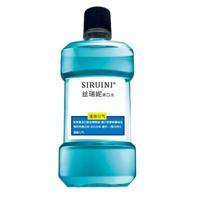 China Oral Hygiene Hot Sale 250ml Mint Plastic Bottle Dental Oral Cleaning Mouthwash for sale