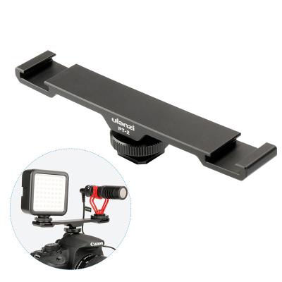 China Ulanzi PT-2 Metal Light/Microphone Dual Shoe Mount Extension Bar Cold Bracket Plate with 1/4