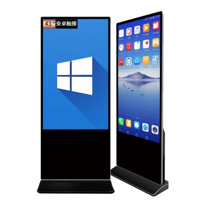 China Smart split screen goods 65 inch digital information display infrared touch screen lcd indoor advertising kiosks for shopping mall for sale