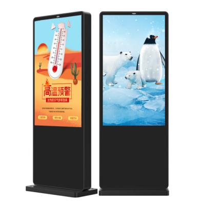 China Smart Dustproof Waterproof Dustproof Totem Capacitive Outdoor Digital Split Screen Digital Signage 32 Vertical 49 55 65 Inch LCD Advertising Player for sale