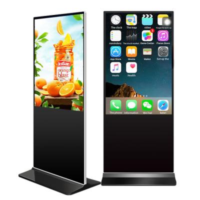 China 43 Inch LCD Digital Signage Vertical Digital Signage Smart Split Screen Android / Windows POS Kiosk Digital Signage Transparent Android for sale