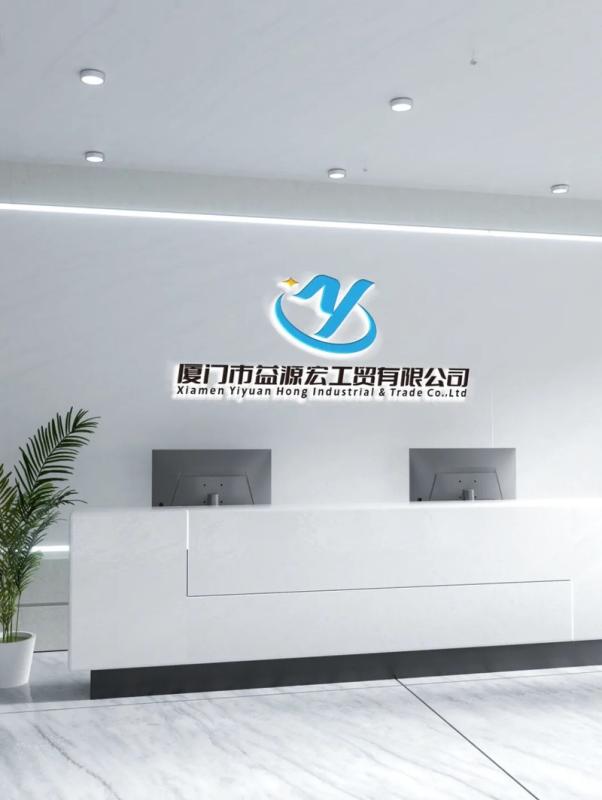 Verified China supplier - Xiamen Yiyuan Hong Industrial & Trade Co., Ltd