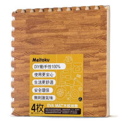 China Other Design Use Floor Interlocking Indoor Mat, Eva Puzzle Foam Mat, Wood Grain Mat for sale